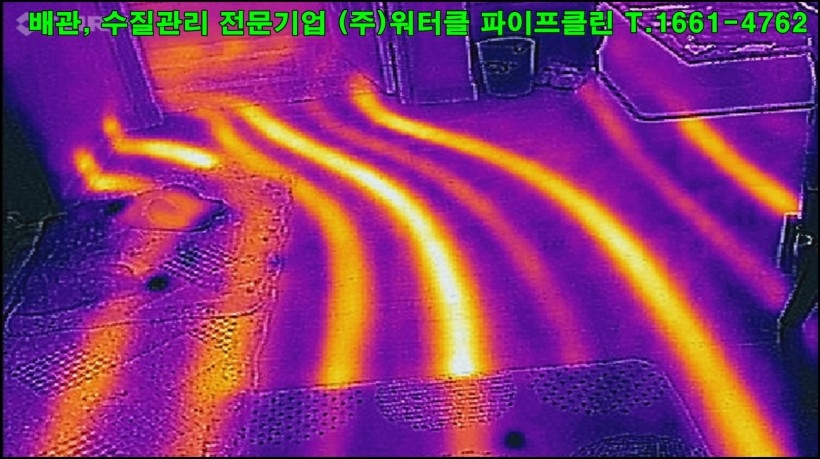 크기변환_flir_20170106T133359 - 복사본.jpg