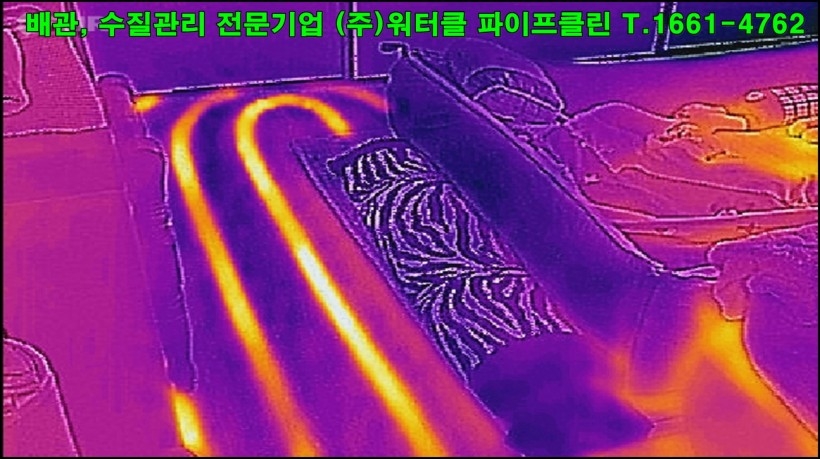 크기변환_flir_20170106T132506 - 복사본.jpg