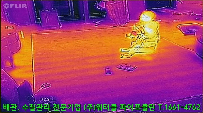 크기변환_flir_20170405T215427.jpg