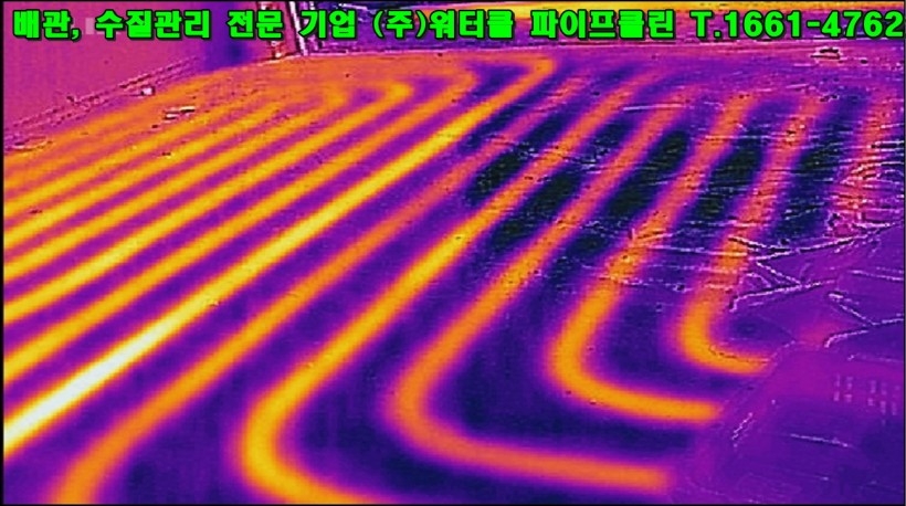 크기변환_flir_20170612T134006.jpg