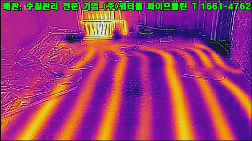 크기변환_flir_20170612T134019.jpg