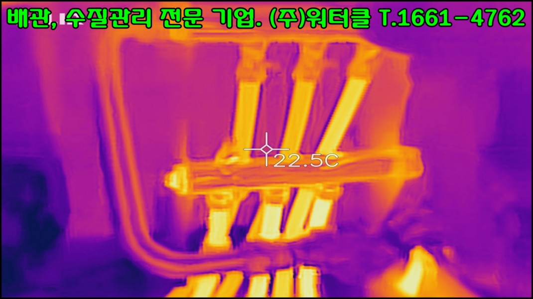 크기변환_flir_20181020T131819.jpg