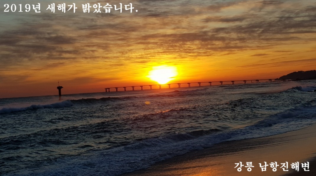 크기변환_20190101_074616 - 복사본.jpg