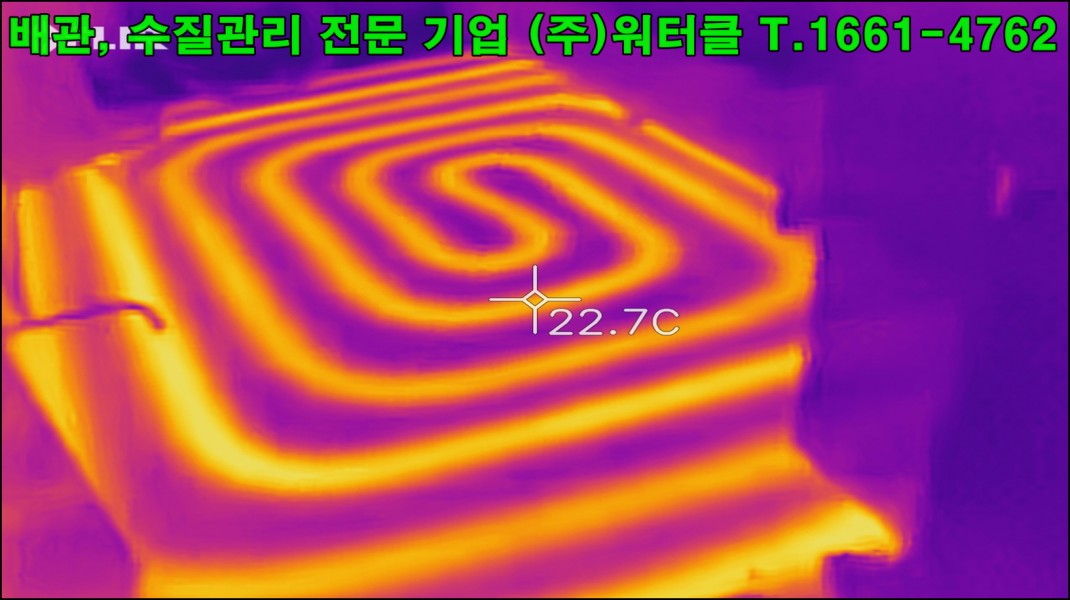 크기변환_flir_20191221T134422.jpg