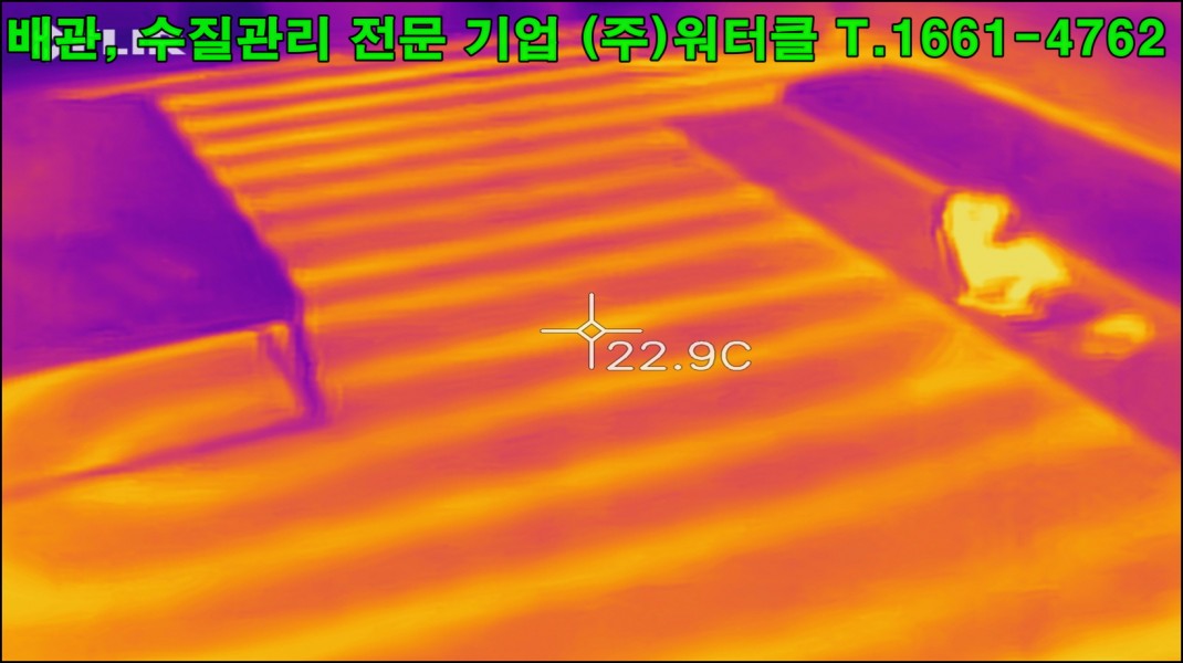 크기변환_flir_20191221T134855.jpg