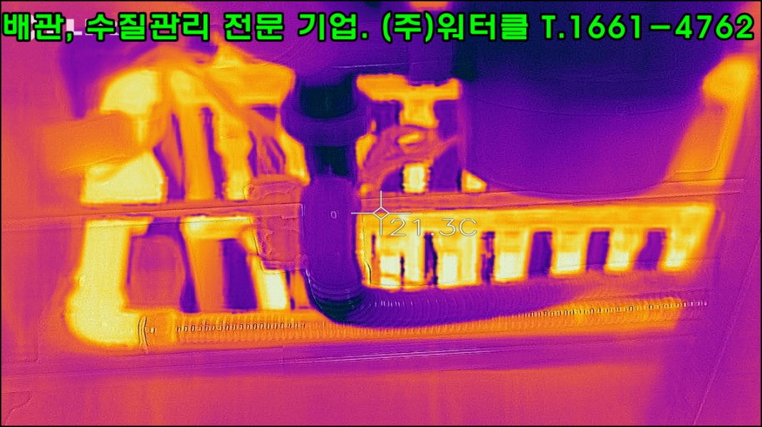 크기변환_flir_20200227T182955.jpg