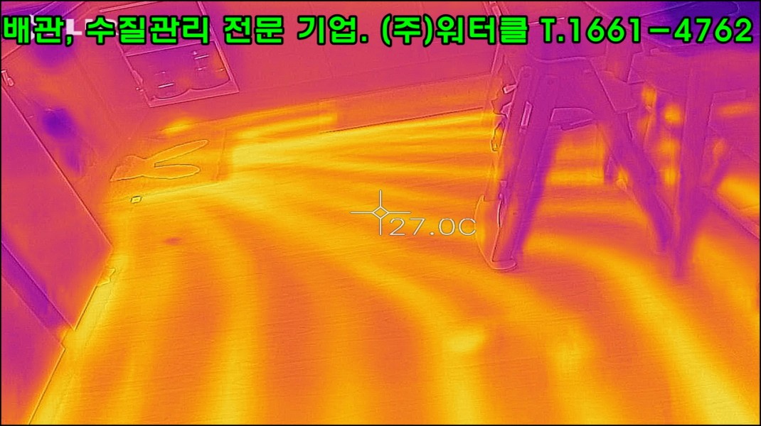 크기변환_flir_20200227T183201.jpg